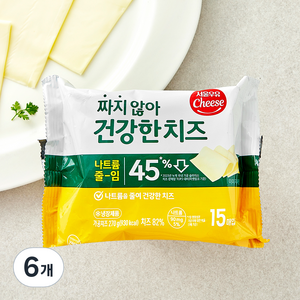 서울우유치즈 짜지않아 건강한 치즈, 18g, 6개, 15개입