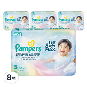 팸퍼스 2026 엔젤브리즈 소프트 팬티형 기저귀 남여공용, 5단계, 288매