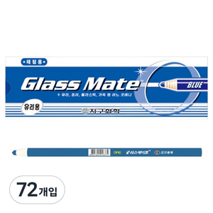 지구화학 글라스 메이트 색연필, 1색, 72개입