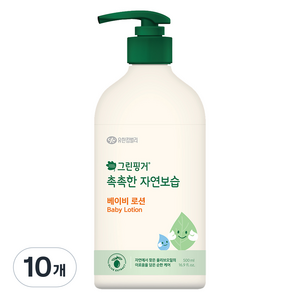 그린핑거 촉촉한 자연보습 베이비 로션, 500ml, 10개
