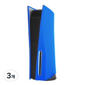 PS5 본체 디스크 에디션용 실리콘 커버, 블루, 3개