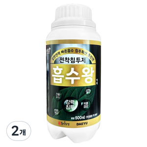 호미닷컴 약효향상 흡수왕 전착제 침투제, 500ml, 2개