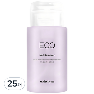 위드샨 대용량 펌프형 에코 네일 리무버, 200ml, 25개