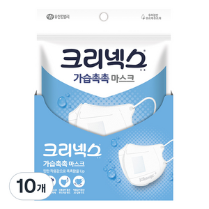 크리넥스 가습촉촉 마스크 COMPACT, 2개입, 10개, 화이트