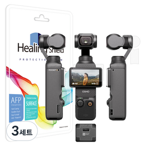 힐링쉴드 올레포빅 무광 외부 액정보호필름 세트, DJI Osmo Pocket3, 3세트