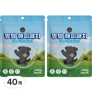 멍템 강아지 해피패치 24p, 40개