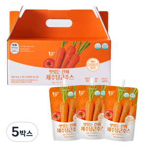 유기농마루 정품 국내산 맛있는 진짜 제주당근주스 20p, 2L, 5박스