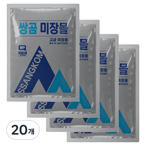 쌍곰 물만 부어쓰는 고급 소포장 미장몰탈 2kg, 20개