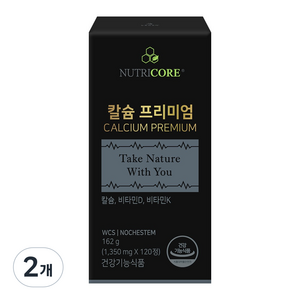 뉴트리코어 칼슘 프리미엄 162g, 120정, 2개