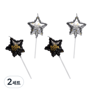 조이파티 생일초 생일별캔들 블랙 2p + 실버 2p 세트, 블랙, 실버, 2세트
