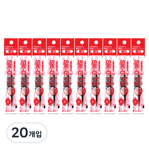 제브라 유성잉크 SK 리필심 0.7mm, 적색, 20개