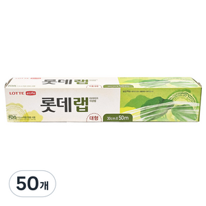 롯데랩(대), 50m, 50개
