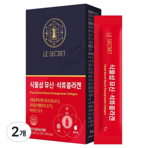 르시크릿 김희애 식물성 뮤신 석류 콜라겐, 10회분, 2개