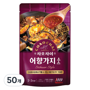 차오차이 어향가지 소스, 100g, 50개