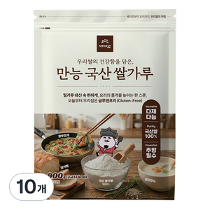 배대감 만능 국산 쌀가루, 900g, 10개
