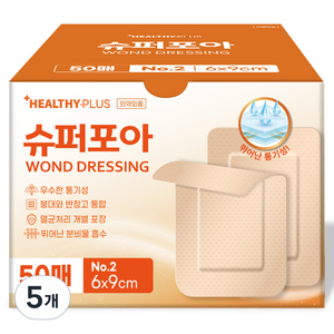 밴드골드 헬씨플러스 슈퍼포아 드레싱밴드 갈색, 5개, 50개입