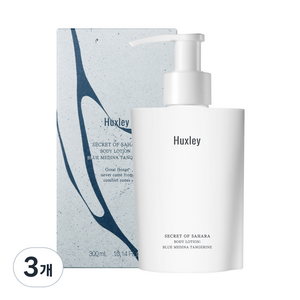 헉슬리 바디 로션 블루 메디나 탠저린, 300ml, 3개
