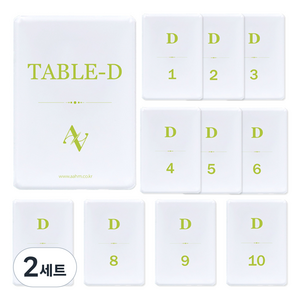 AAHM 싯카드 자리 카드 테이블D, 그린, 2세트