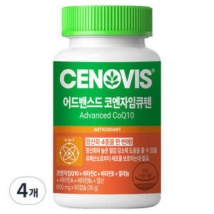 세노비스 어드밴스드 코엔자임 큐텐 36g, 60정, 4개
