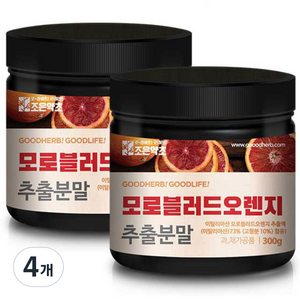 조은약초 모로 블러드 오렌지 추출분말, 300g, 4개