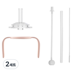 모윰 360도 스트로우 세트, 2세트, 핸들(레드) + 스트로우탑 + 일자 스트로우 + 추 스트로우 + 세척솔