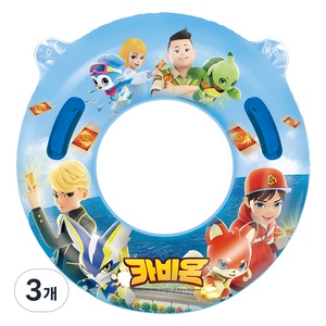 카비온 손잡이 튜브 70cm, 블루, 3개
