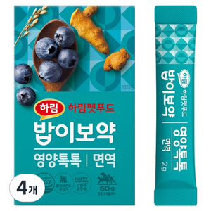 하림펫푸드밥이보약 반려동물 영양톡톡 영양제, 60g, 면역/항산화, 4개