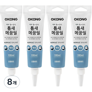 오공 틈새메꿈씰 100ml, 8개