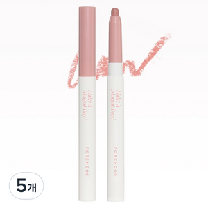 포렌코즈 누가 하이드앤핏 립펜슬 0.8g, 06피그누가, 5개