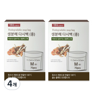 요리를그리다 친환경 다시백 M, 중(M), 70개입, 4개