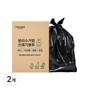 탐사 분리수거 쓰레기봉투 배접 검정, 200매, 40L
