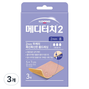 메디터치2 2mm, 3개입, 3개