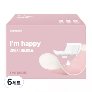 베베페페 아임해피 매너벨트 핑크 1p + 리필패드, 대형, 6세트