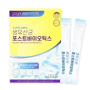 슈퍼포우 반려동물 생유산균 포스트바이오틱스 영양제, 60g, 장건강/유산균, 1개