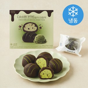더바른떡 초코팅 말차크림떡 (냉동), 70g, 1개, 6개입