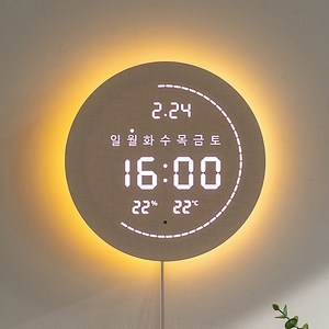 플라이토 3세대 백라이트 터닝 플랫 원형 온습도 LED 벽시계 19cm, 크림