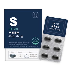 한삼인 나를 위한 쏘팔메토 앤 옥타코사놀 16.5g + 쇼핑백, 30정, 1개