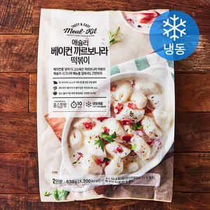HOMESTAURANT 베이컨 까르보나라 떡볶이 밀키트 2인분 (쌀떡) (냉동), 630g, 1개
