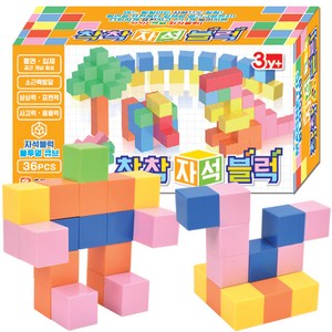오즈토이 착착 자석 빌딩 큐브 블록 불투명 oz-5002 36p, 혼합색상, 1개