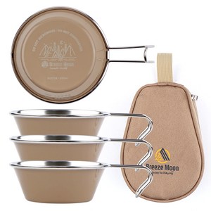 브리즈문 스텐 304 시에라 컵 300ml x 4p + 전용가방 세트, 탄 베이지, 1개