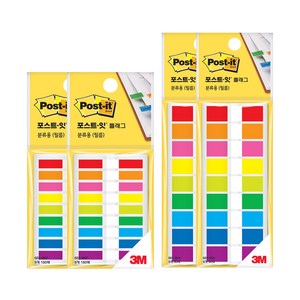 포스트잇 쓰리엠 플래그 분류용 필름 683-9KP 2p + 683-9KN 2p, 1세트