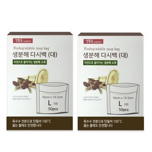 요리를그리다 친환경 다시백, 대(L), 50개입, 2개