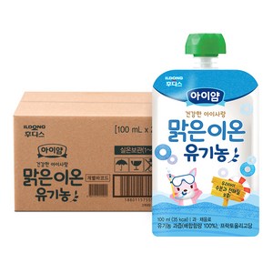 아이얌 건강한 아이사랑 맑은 이온 유기농 주스, 100ml, 20개