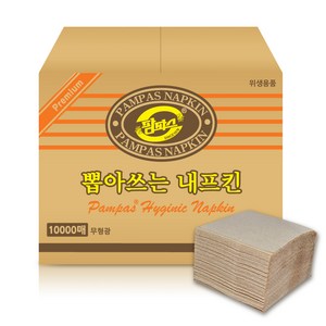 Pampas 일회용 뽑아쓰는 냅킨 10000p, 100개, 100개입, 갈색