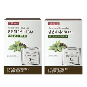 생활을그리다 생분해 다시백, 소(S), 100개입, 2개