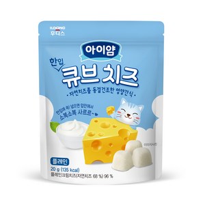유아용 아이얌 한입 큐브치즈, 플레인, 20g, 1개