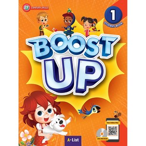 Boost Up 1 SB (with App), A List, 9791166370014