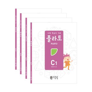 플라토: 도형 학습의 기준 세트, 수학, 초등 3학년/C단계