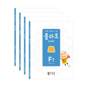 플라토: 도형 학습의 기준 세트, 수학, 초등 6학년/F단계