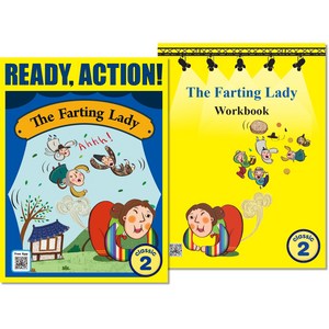 Ready Action : The Farting Lady, 에이리스트, 전학년